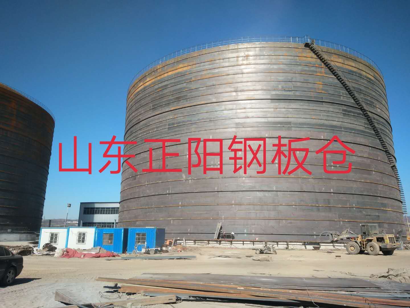 和布克赛尔什么是装配式钢板仓