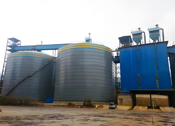 和布克赛尔球团钢板仓